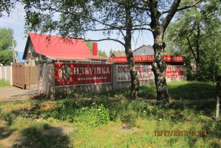 Апгрейд