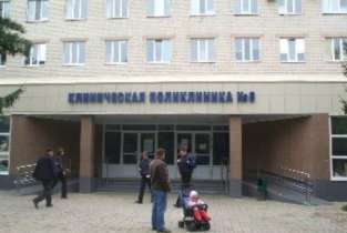 Поликлиника №6