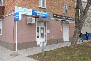 KDLmed в Минеральных Водах