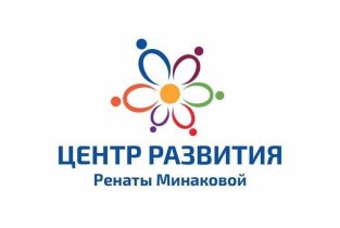 Центр развития