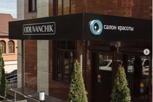 ODUVANCHIK