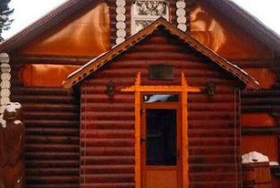 Царская