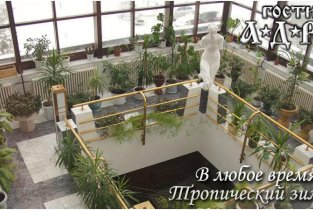 Адрия