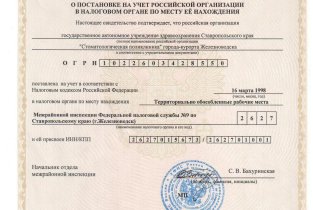 Стоматологическая поликлиника