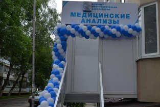KDLmed в Пятигорске