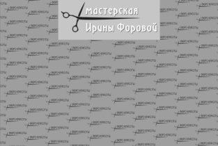 Бюро Красоты