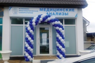 KDLmed на улице Павлова