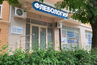 Флебология