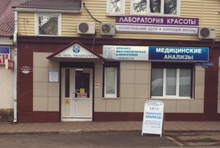 KDLmed в Георгиевске