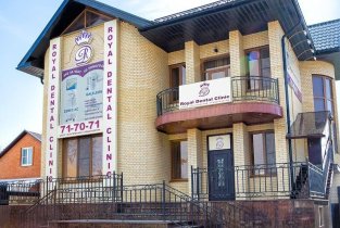 IQ Dental Clinic