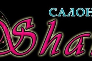 Sharme