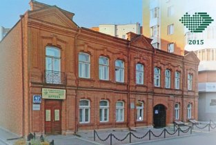 Гомеопатический медико-социальный центр