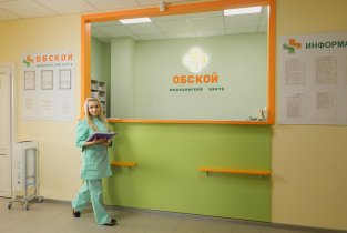 Обской