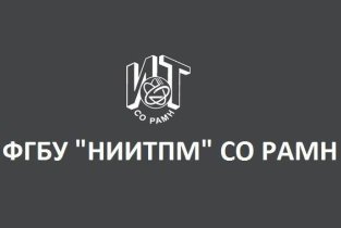 Филиал ИЦиГ СО РАН НИИ терапии и профилактической медицины на улице Бориса Богаткова