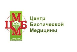 Сибирский центр биотической медицины