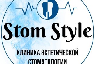 Stom Style