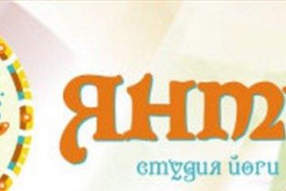 Янтра на Золотодолинской улице
