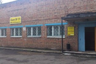 Общественные бани №23 в Первомайском районе