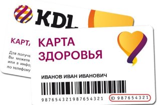 KDL на Российской улице