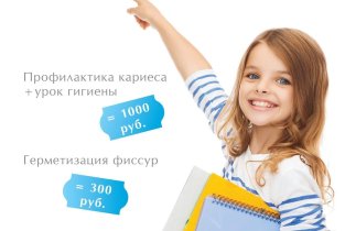 Дентклиника доктора Ефаркина
