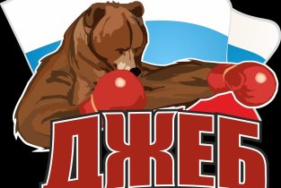 Джеб