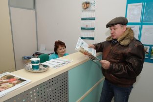 Invitro на Зыряновской улице