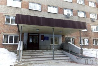 Городская инфекционная клиническая больница №1