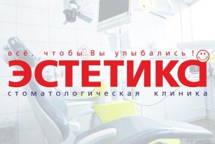 Эстетика