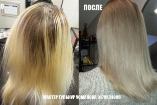 Салон красоты Гульнур Усмановой