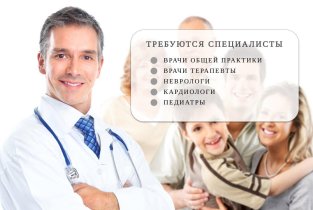 + Компания услуг коммерческой скорой медицинской помощи