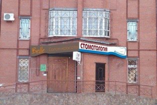 Дентоникс+