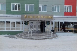 Нурлатская центральная районная больница