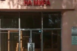 Парикмахерская на Мира
