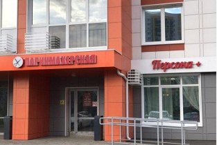 Персона+ на улице Фикрята Табеева, 3