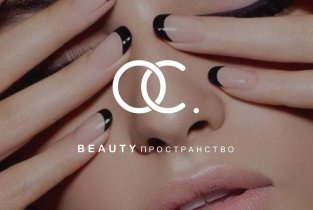 Chill out beauty