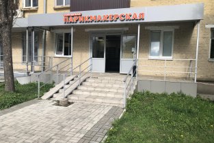 Парикмахерская Городская