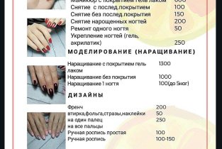 Шарм