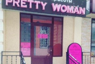 Pretty Woman