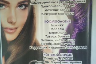 Эмили