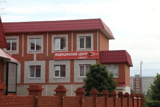 Эра