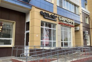 Epilier Казань