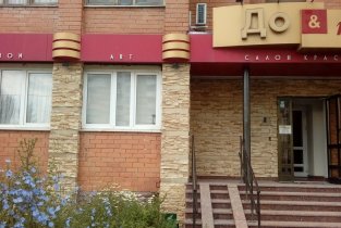 До&После