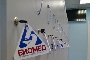 Биомед на Беломорской