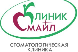 Смайл-Клиник на улице Академика Лаврентьева