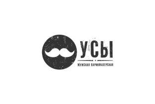 Усы
