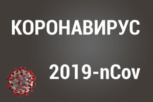 Городская поликлиника №18 филиал Дубравная на Дубравной улице