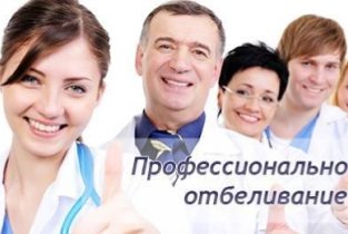 Дентис