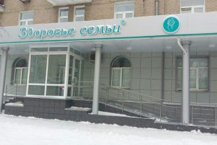 Здоровье семьи на Восстания