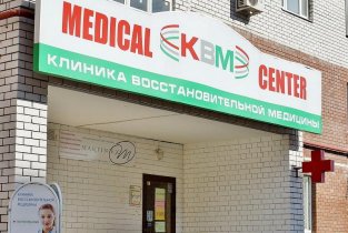 Клиника восстановительной медицины на улице Сибгата Хакима
