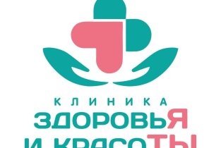 Клиника здоровья и красоты Я и Ты